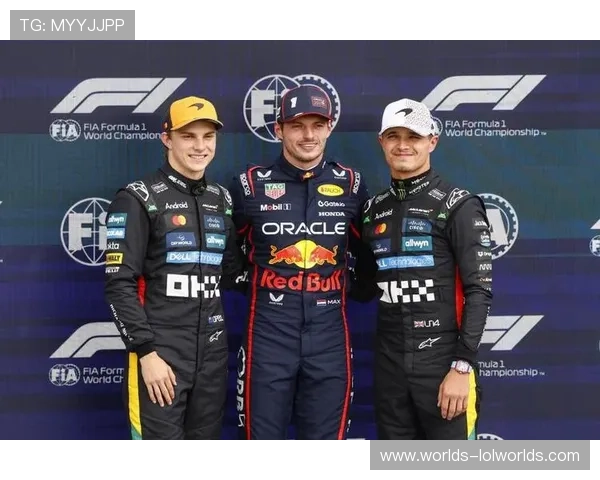 四位世界冠军诺里斯、汉密尔顿、维斯塔潘、阿隆索将同场竞技，合计14座总冠军